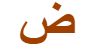 DAAD|daad