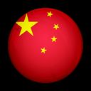 chinois/chinoise