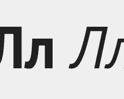 ł