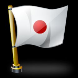 japonais/japonaise